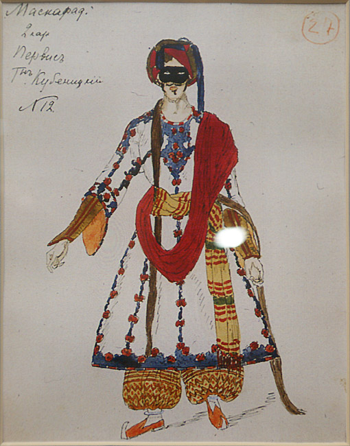 А.Я. Головин