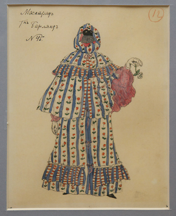 А.Я. Головин