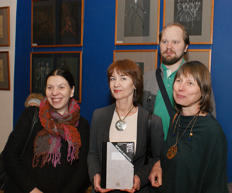 Екатерина Посецельская, Елена Петрова, Илья Захаренков, Марина Захаренкова