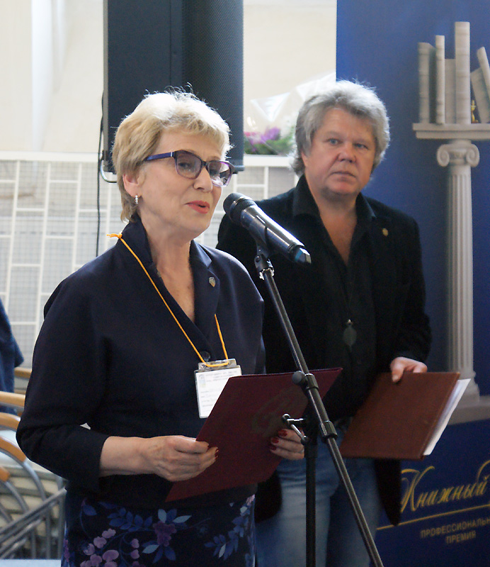 Валентина Орлова, Алексей Захаренков