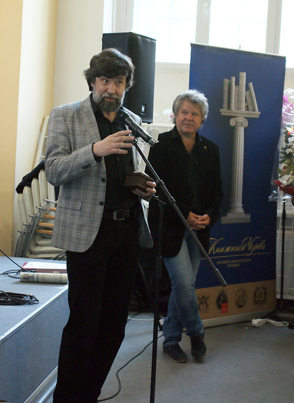 Андрей Петров, Алексей Захаренков