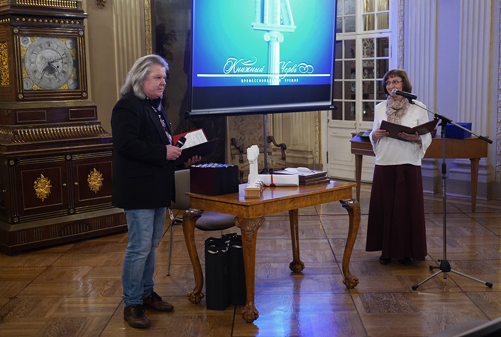 Алексей Захаренков, Наталья Дельгядо