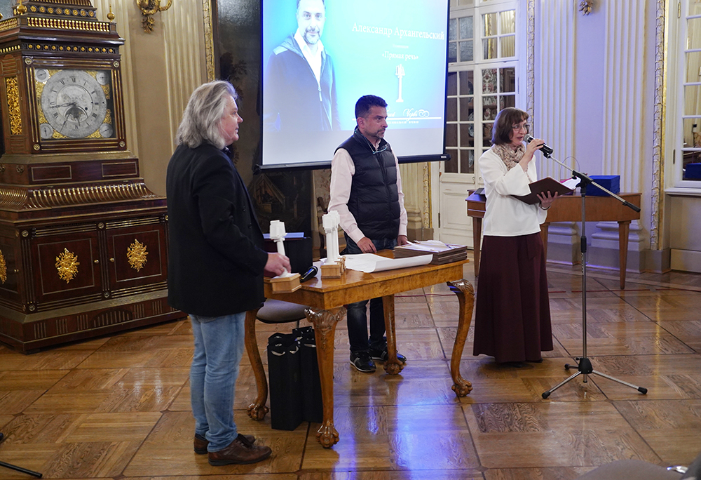 Алексей Захаренков, Александр Архангельский, Наталья Дельгядо