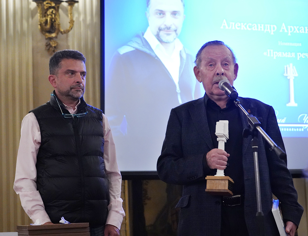 Александр Архангельский, Яков Гордин
