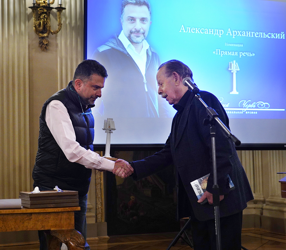 Александр Архангельский, Яков Гордин