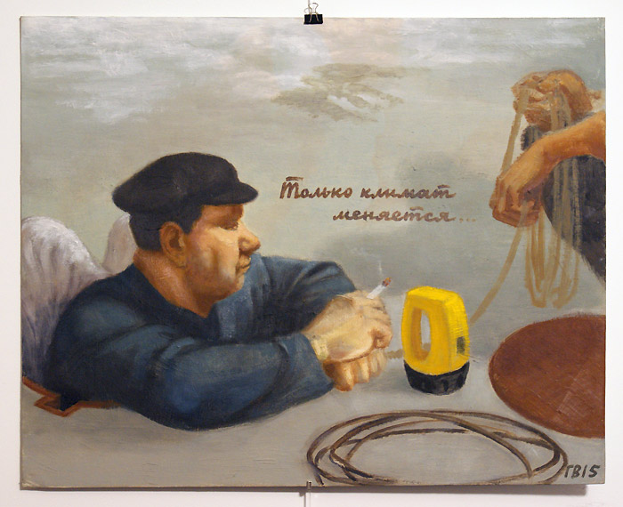 Василий Голубев