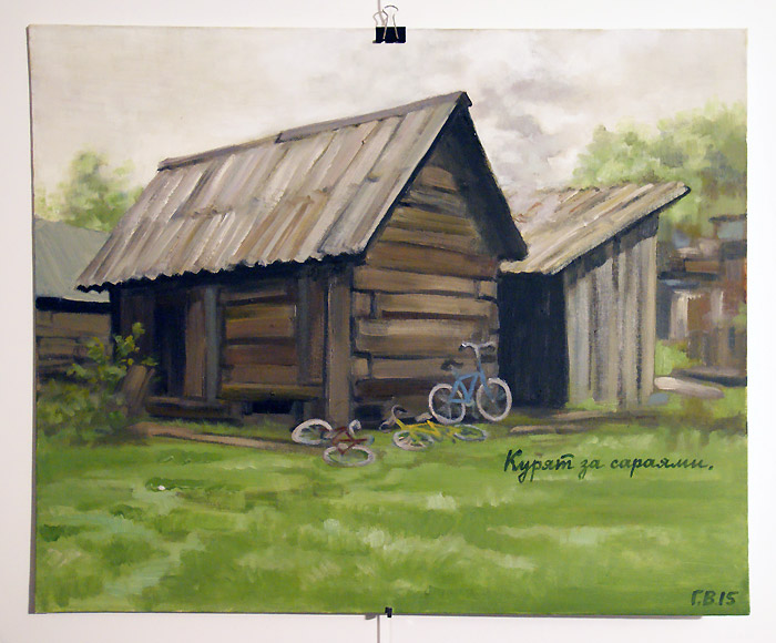 Василий Голубев
