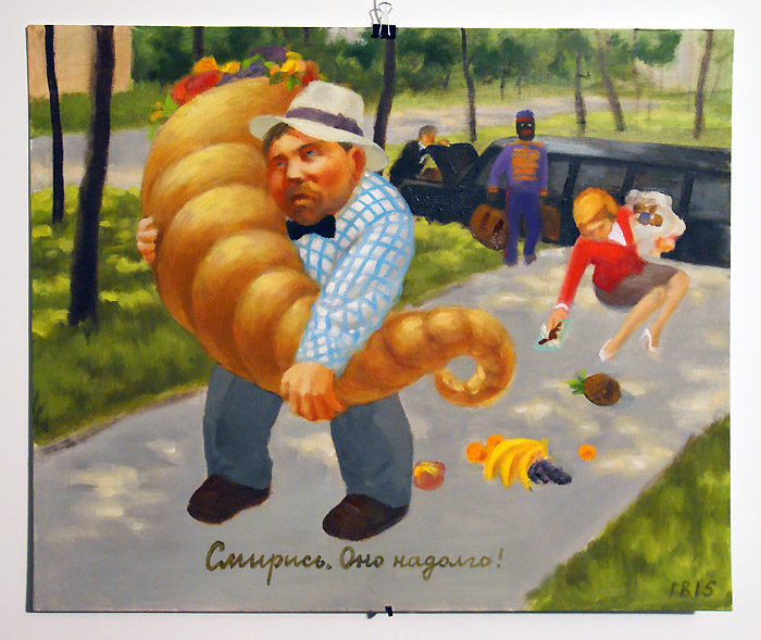 Василий Голубев