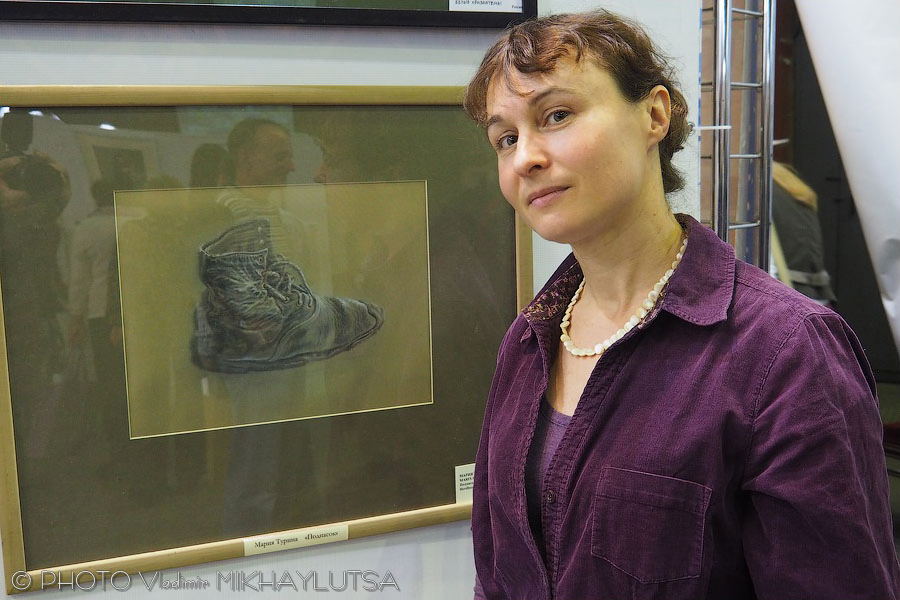Мария Турина