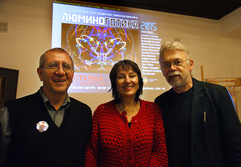 Владимир Михайлуца, Наталия Озерова, Юрий Шевчик