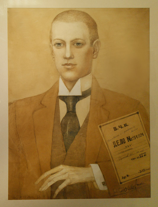 Юрий Шевчик