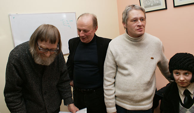 ������ �����, ������ �����