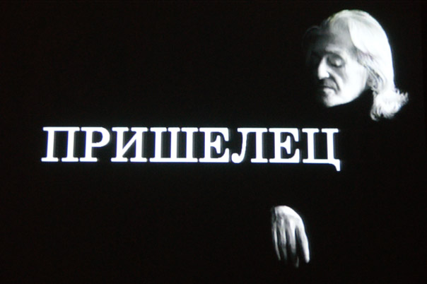 Виктор Соснора