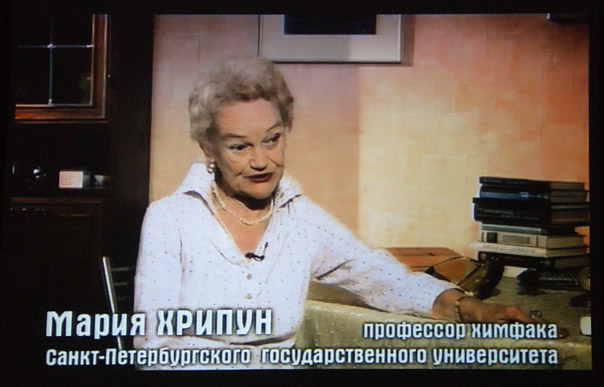 Мария Хрипун