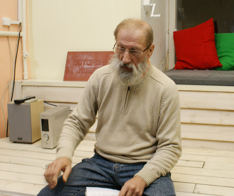 Александр Горнон