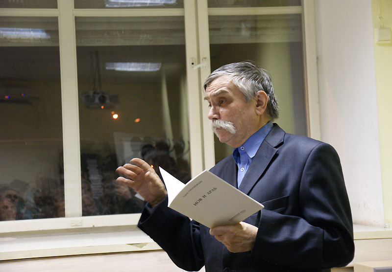 Сергей Стратановский
