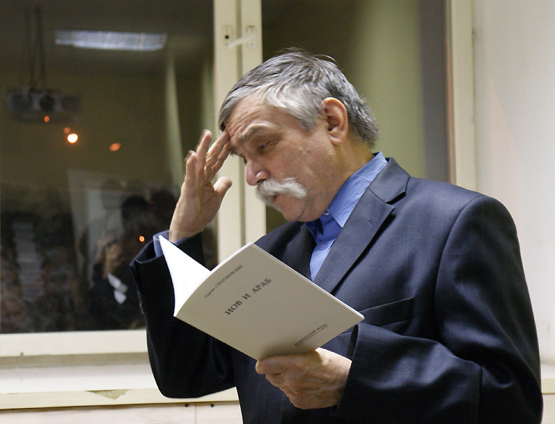 Сергей Стратановский