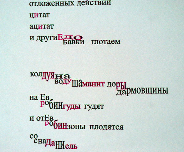 Александр Горнон