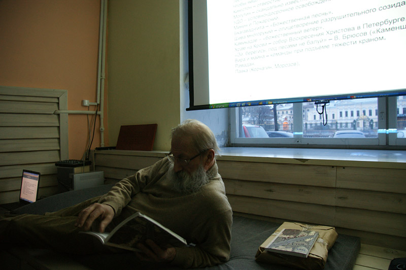 Александр Горнон