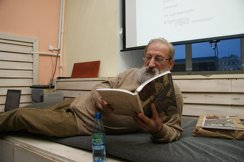 Александр Горнон
