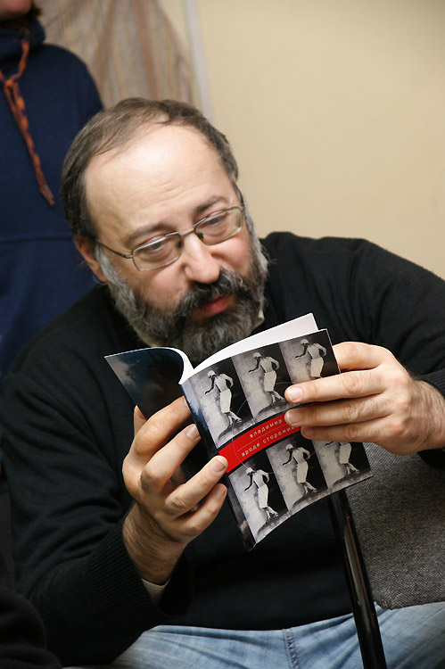 Валерий Шубинский