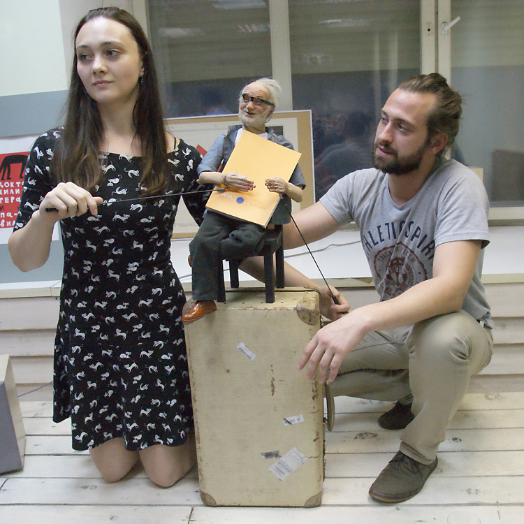 Арина Юдинцева, кукла Зя, Кирилл Смирнов