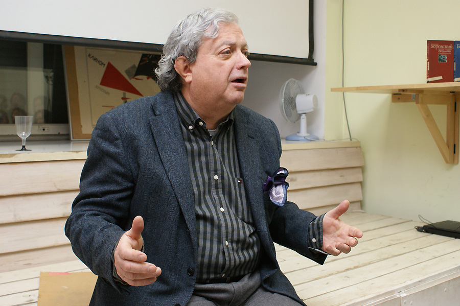 Александр Боровский