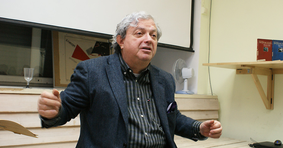 Александр Боровский