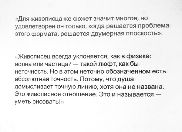Анатолий Заславский