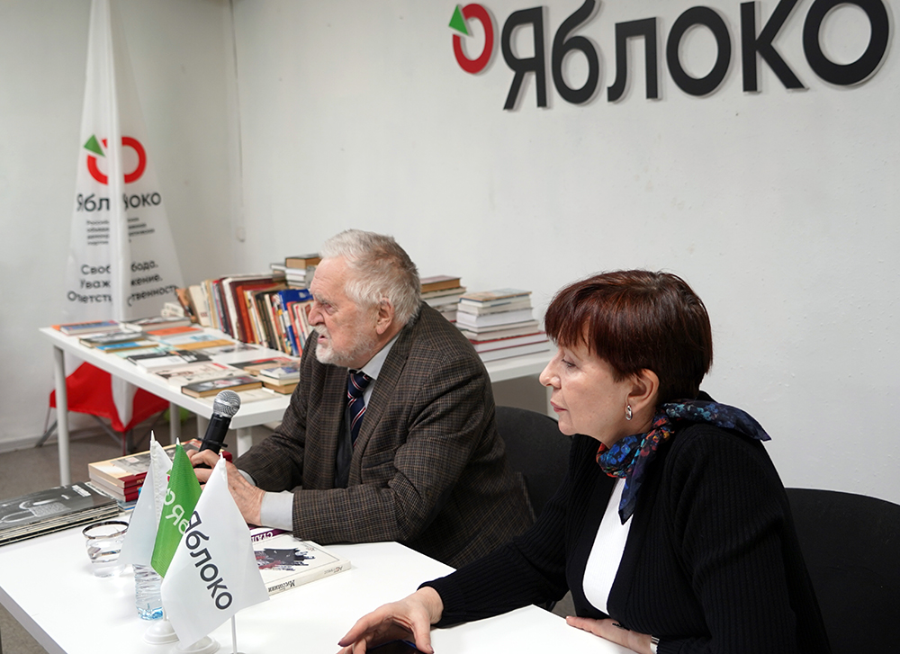 Юлий Рыбаков, Ольга Цепилова