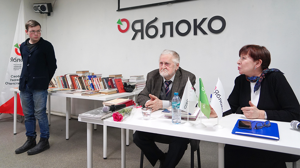 Иван Левченко, Юлий Рыбаков, Ольга Цепилова