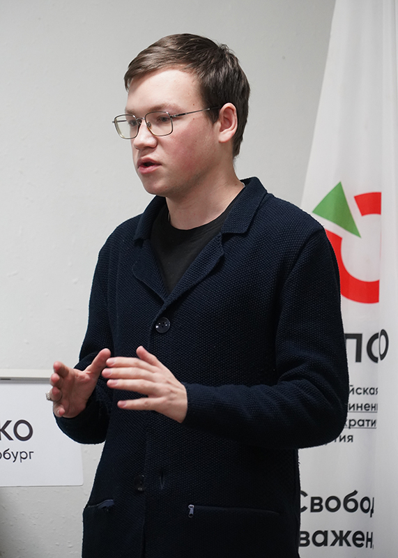 Иван Левченко