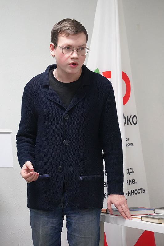 Иван Левченко