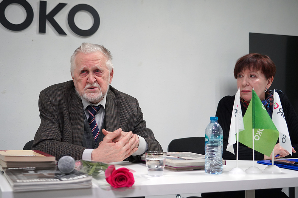Юлий Рыбаков, Ольга Цепилова