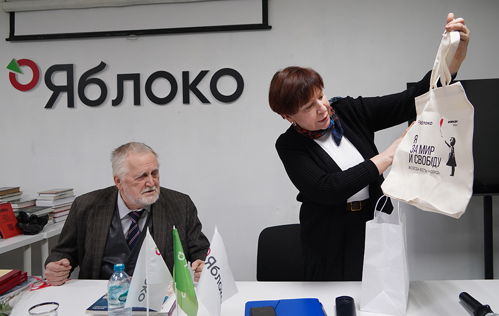 Юлий Рыбаков, Ольга Цепилова