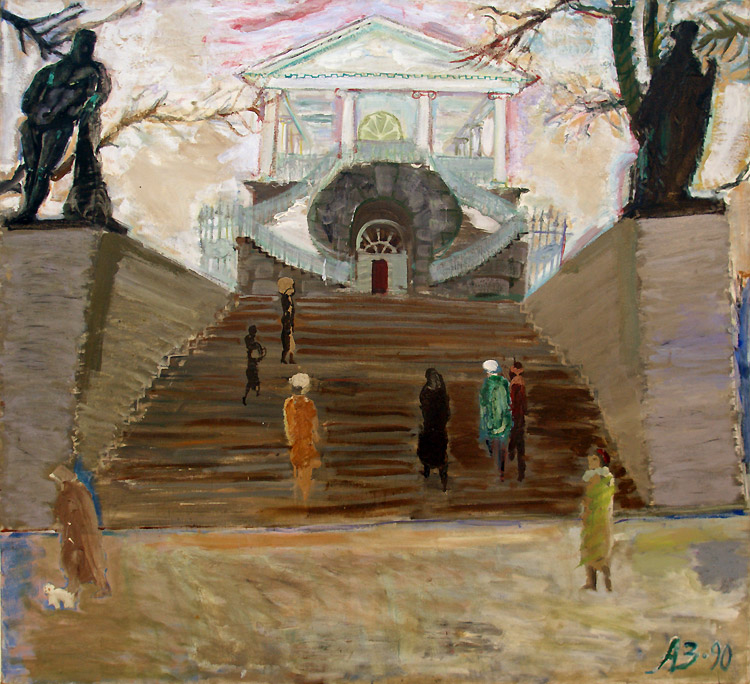 Анатолий Заславский