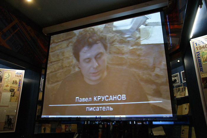 Павел Крусанов