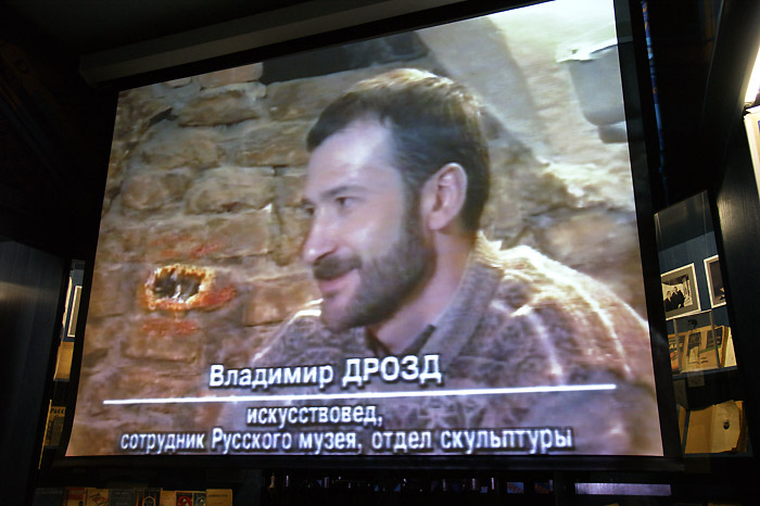Владимир Дрозд