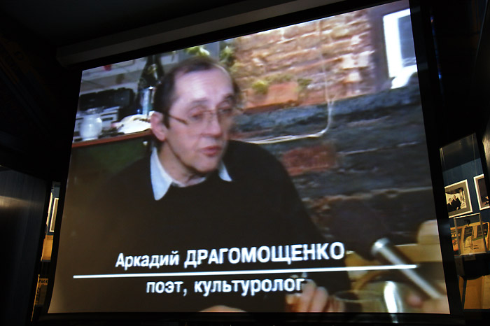 Аркадий Драгомощенко