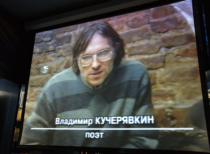 Владимир Кучерявкин
