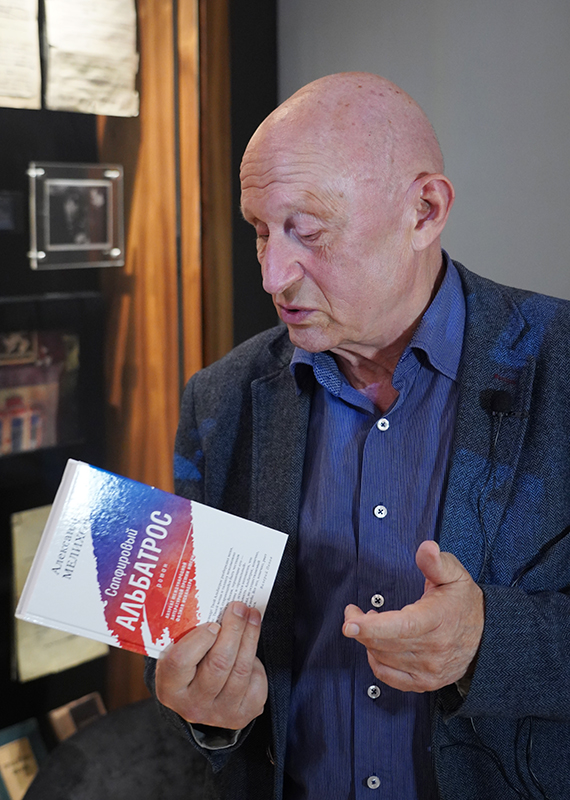 Александр Мелихов