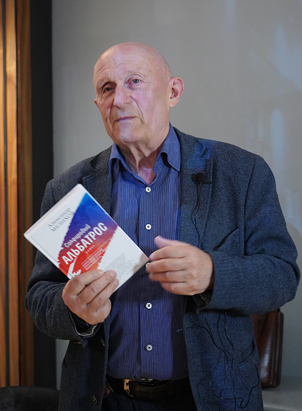 Александр Мелихов
