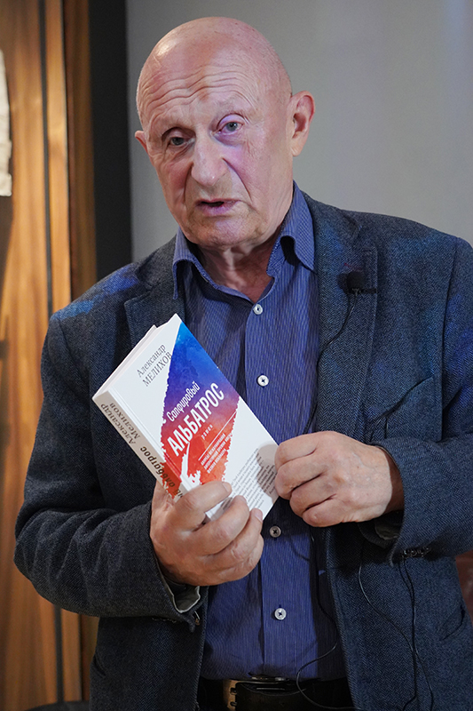 Александр Мелихов
