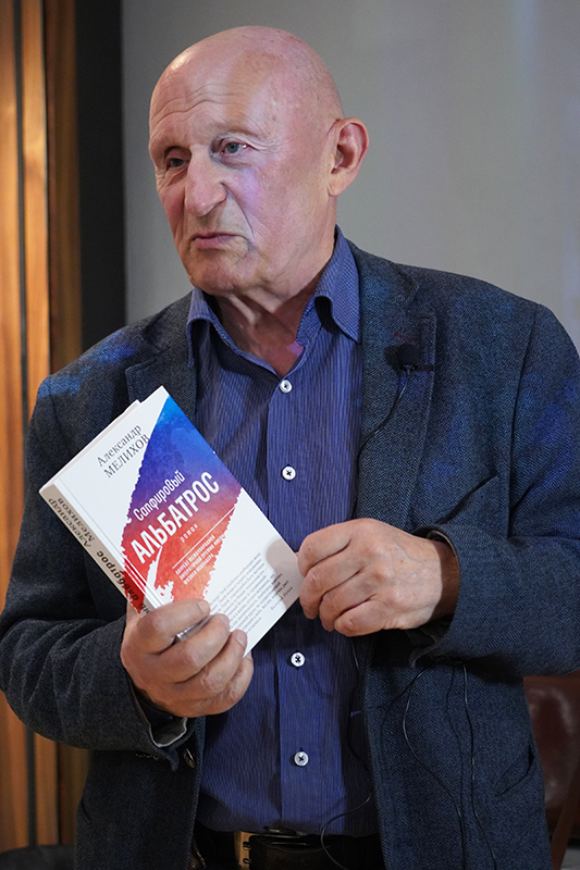 Александр Мелихов