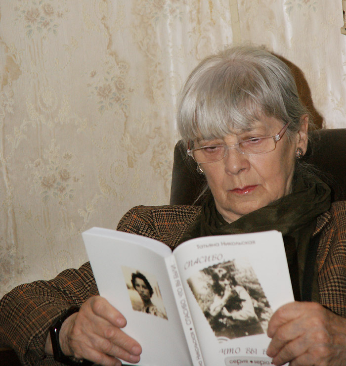 Эра Коробова